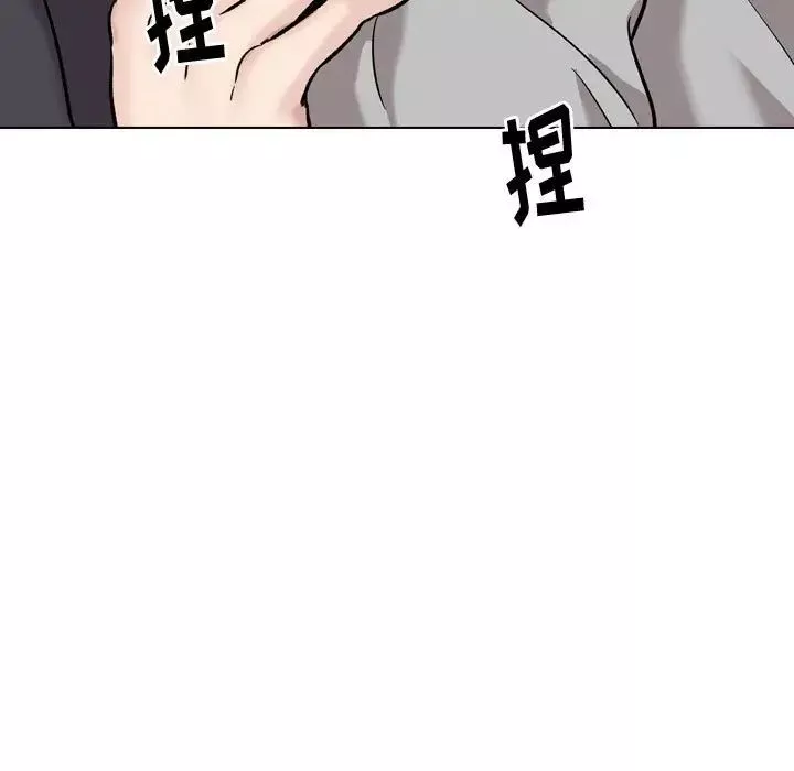 挚友-第29话 - 图片 161