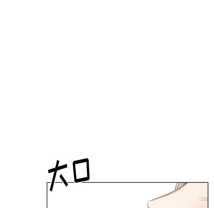 摯友第29話