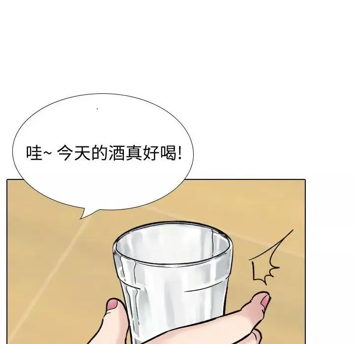 挚友-第29话 - 图片 190