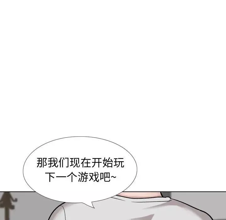 挚友-第29话 - 图片 207