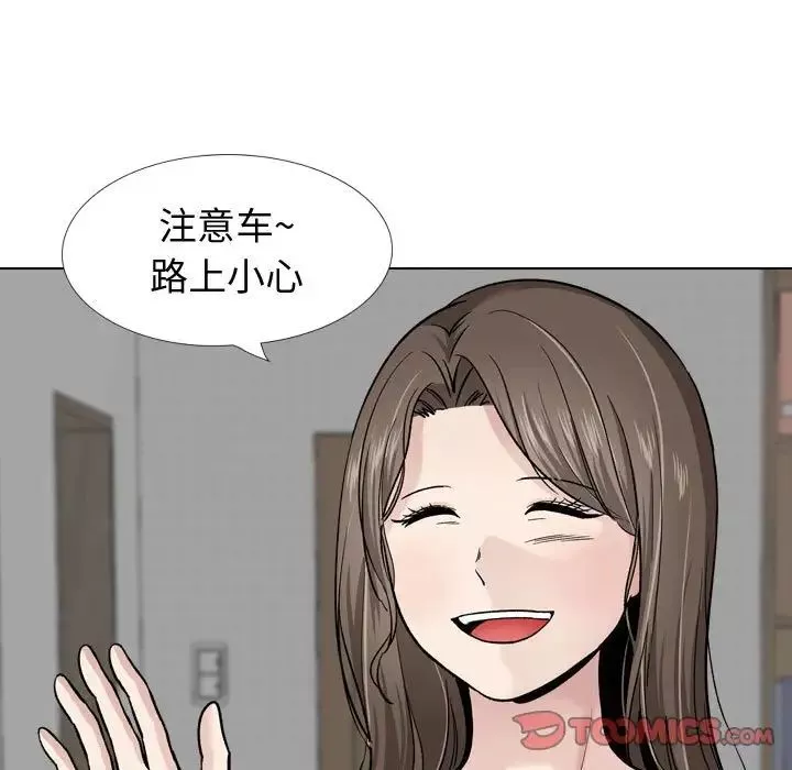挚友-第30话 - 图片 15