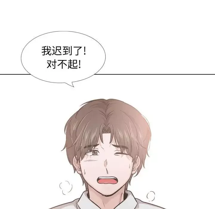 挚友-第30话 - 图片 42