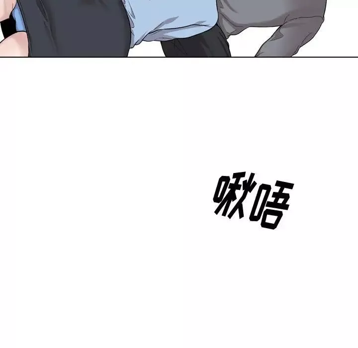 挚友-第30话 - 图片 120