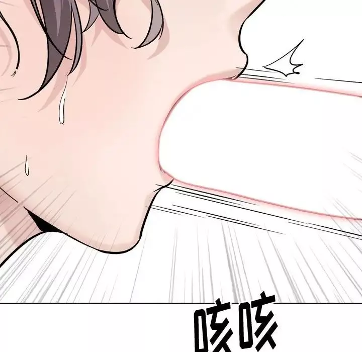 挚友-第30话 - 图片 131