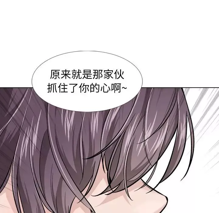 摯友第30話