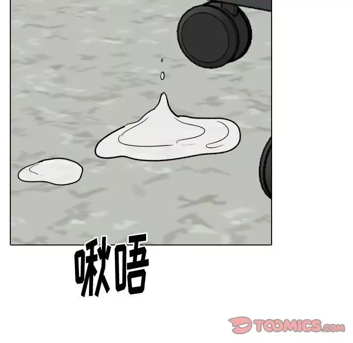 摯友第30話