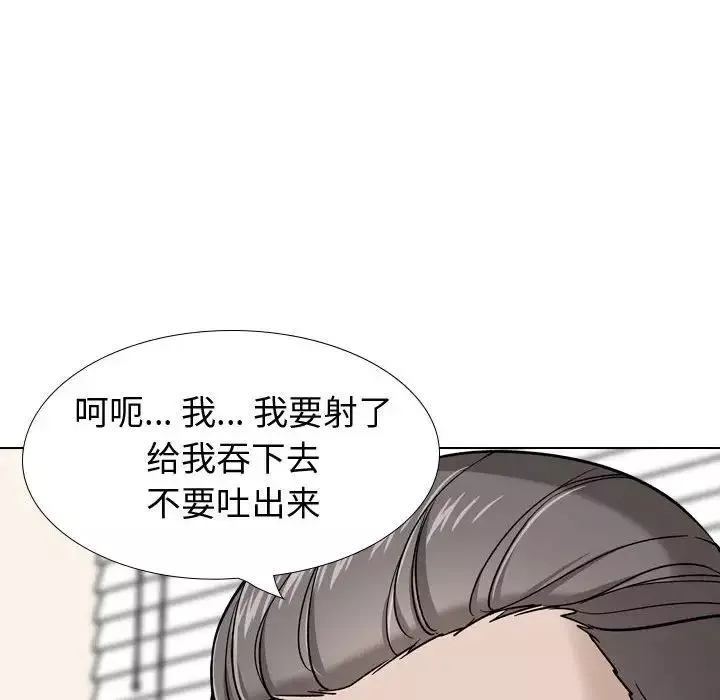 摯友第30話