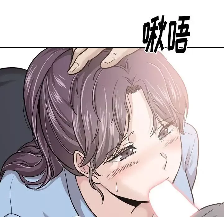 挚友-第30话 - 图片 156