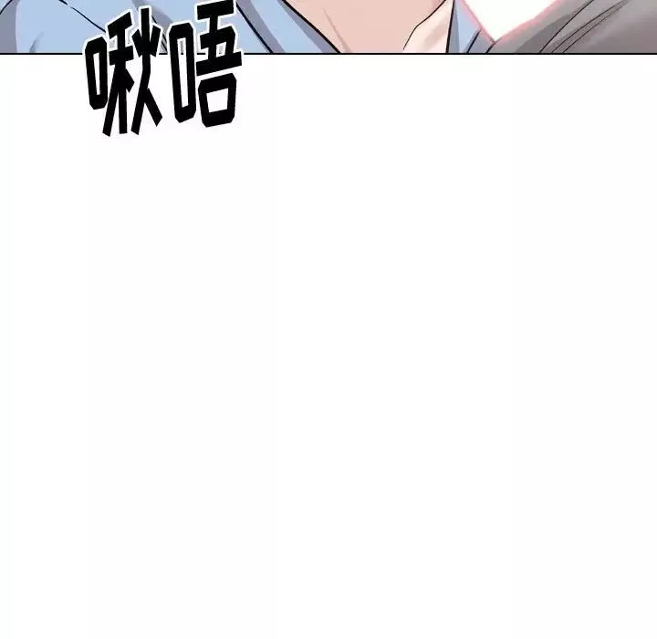挚友-第30话 - 图片 157