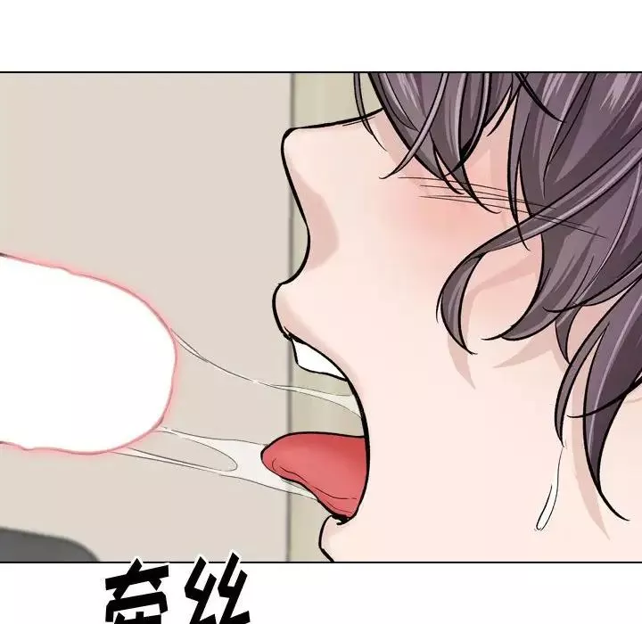 挚友-第30话 - 图片 164