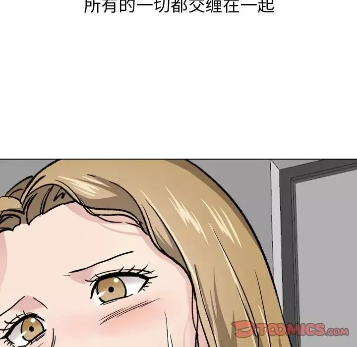 挚友-第30话 - 图片 205