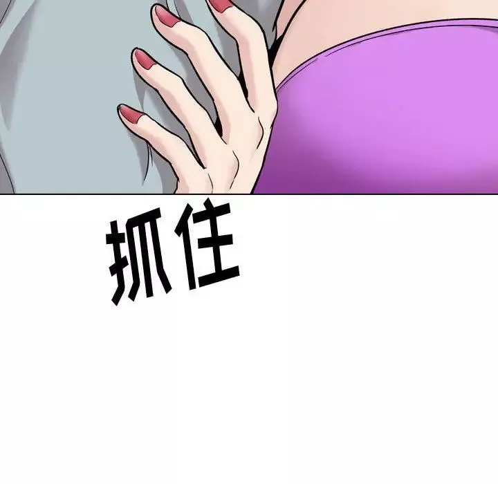 摯友第30話