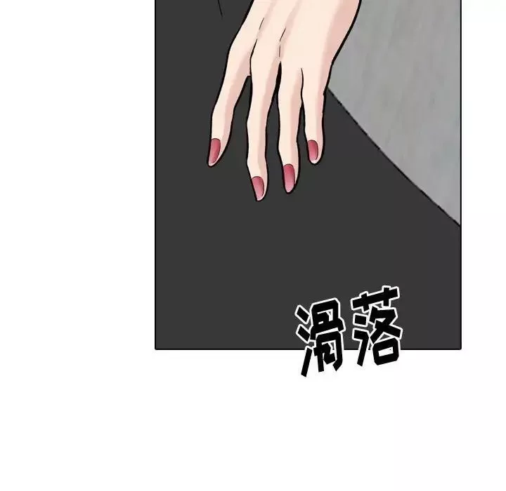 挚友-第30话 - 图片 234