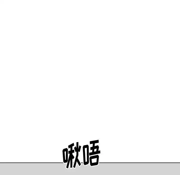 摯友第30話