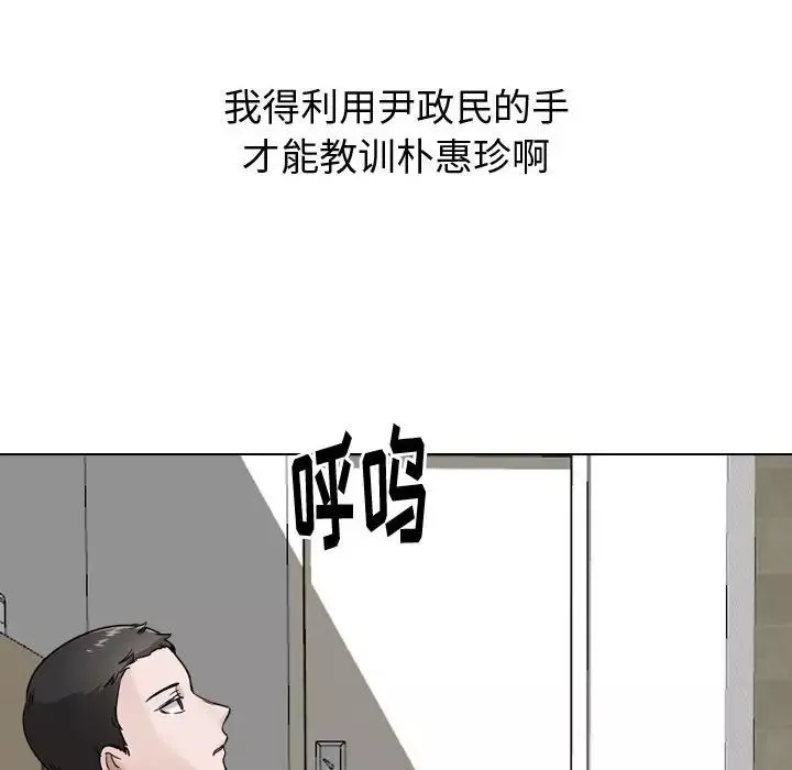 挚友-第30话 - 图片 248