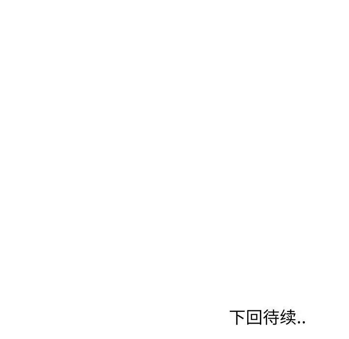 挚友第30话