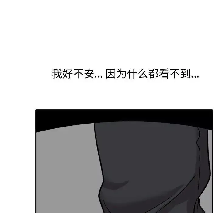 摯友第31話