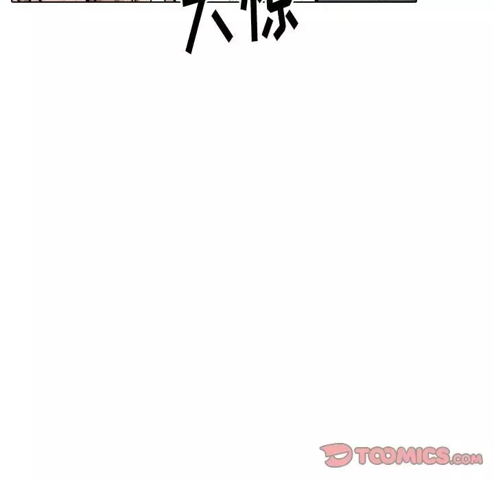 挚友-第31话 - 图片 35