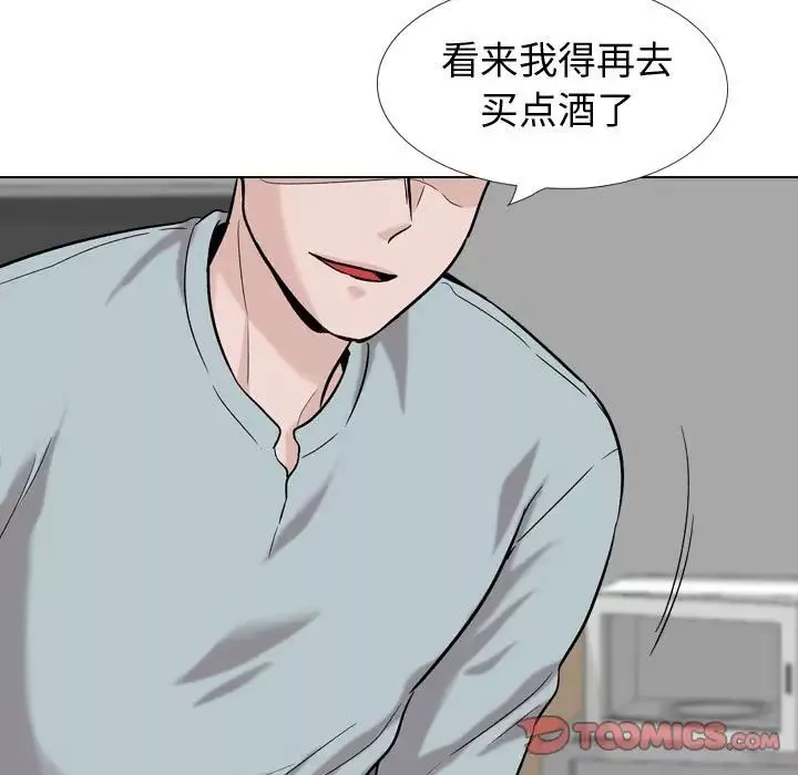 挚友-第31话 - 图片 55