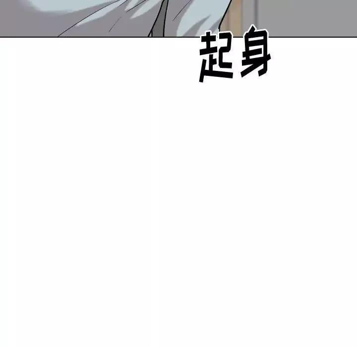 摯友第31話