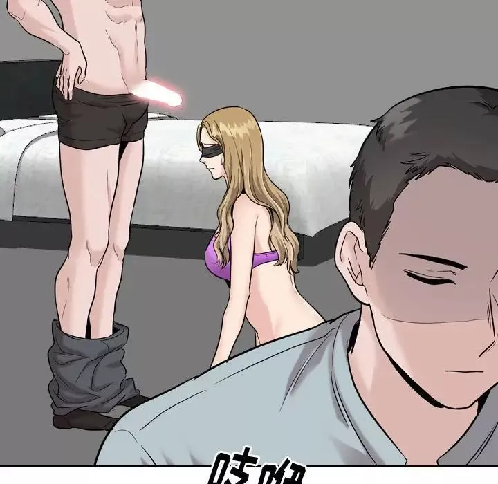 摯友第31話