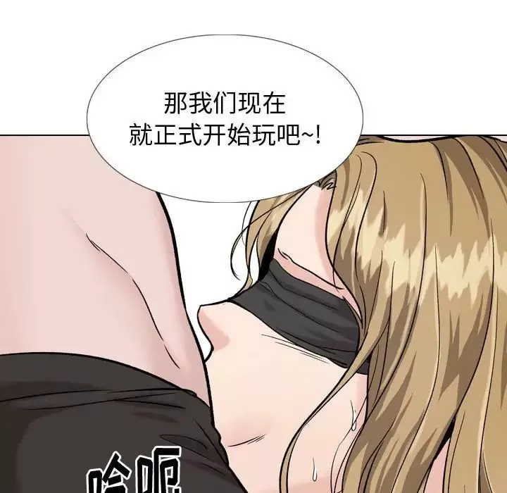 挚友-第31话 - 图片 78