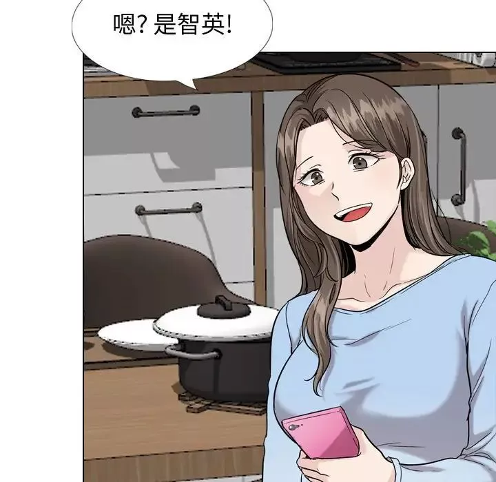 摯友第31話