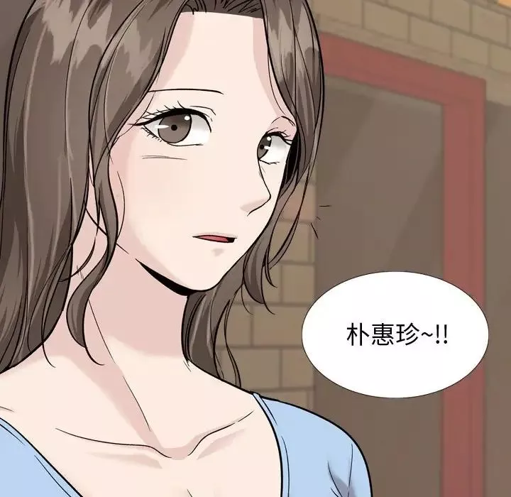 摯友第31話