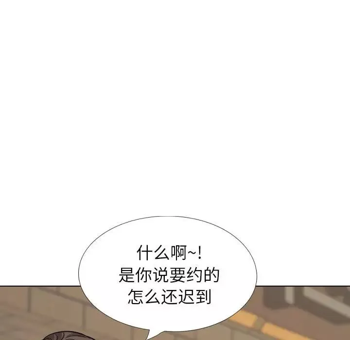 挚友-第31话 - 图片 133