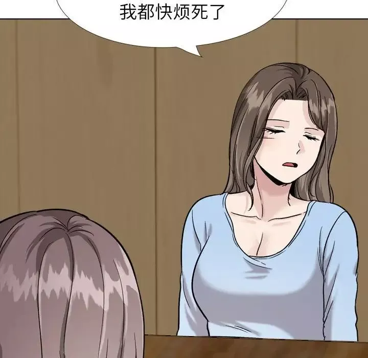 摯友第31話