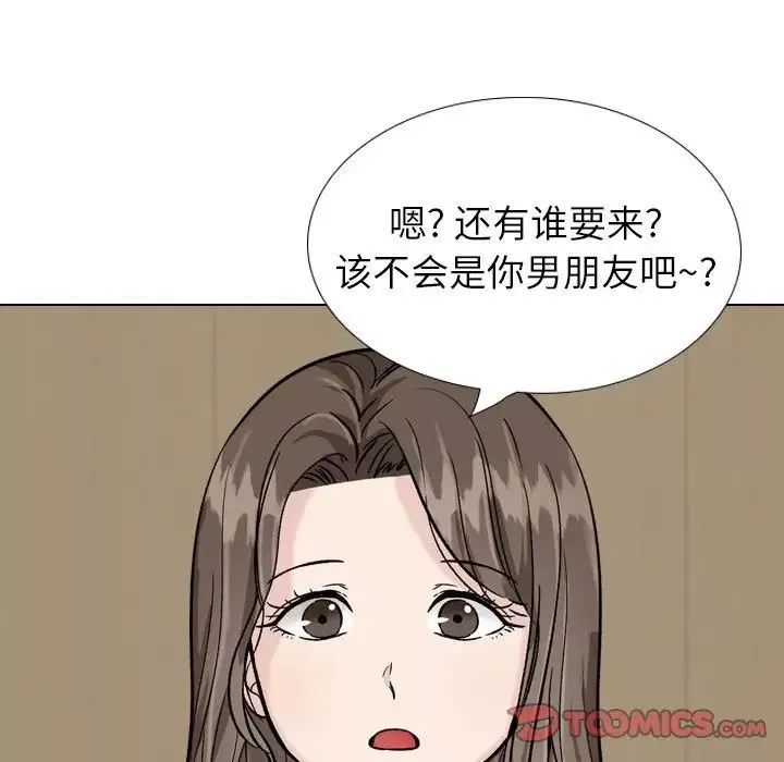 挚友-第31话 - 图片 155