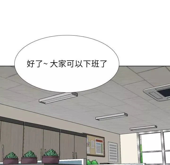 挚友-第31话 - 图片 167