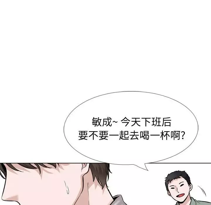 摯友第31話