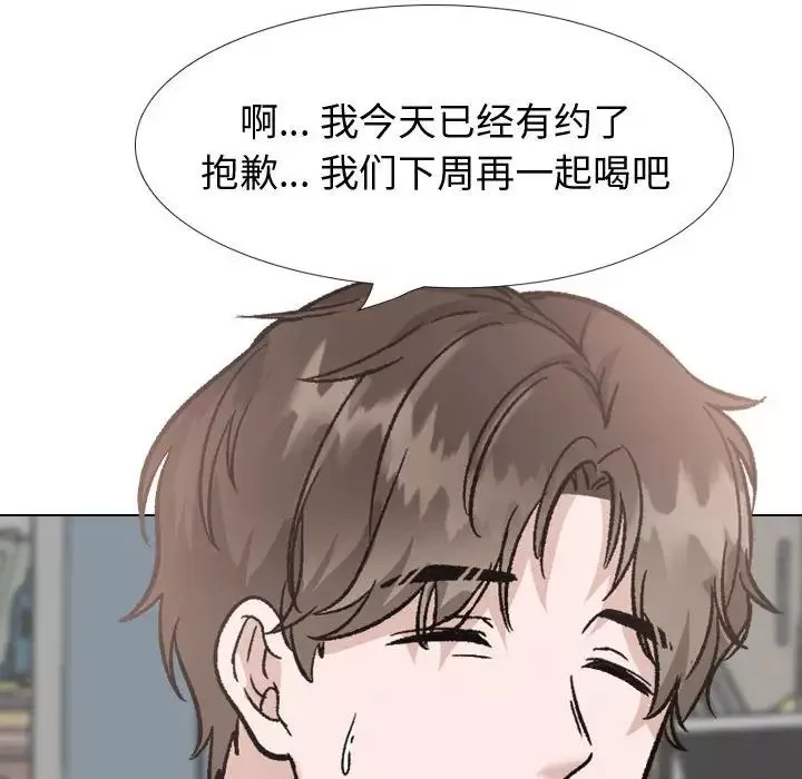 摯友第31話