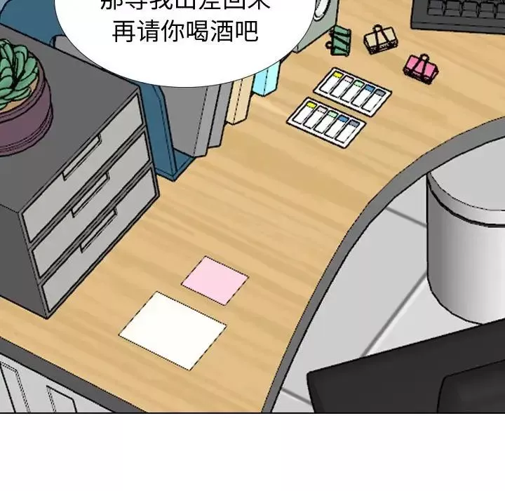 摯友第31話