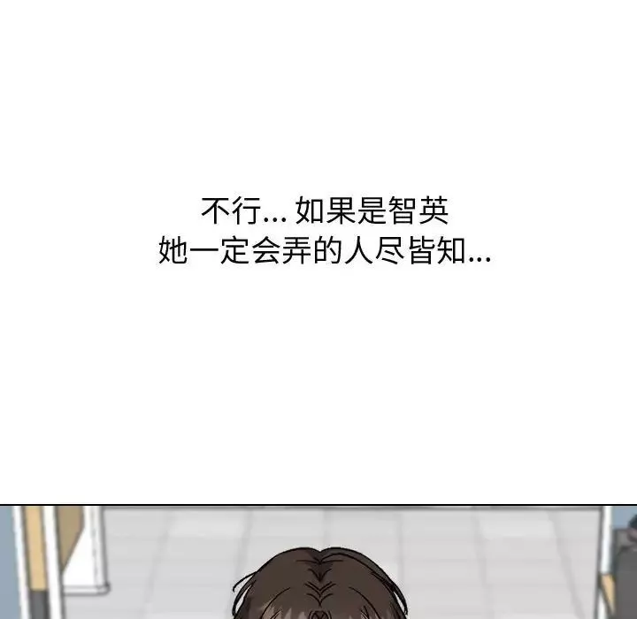 摯友第31話