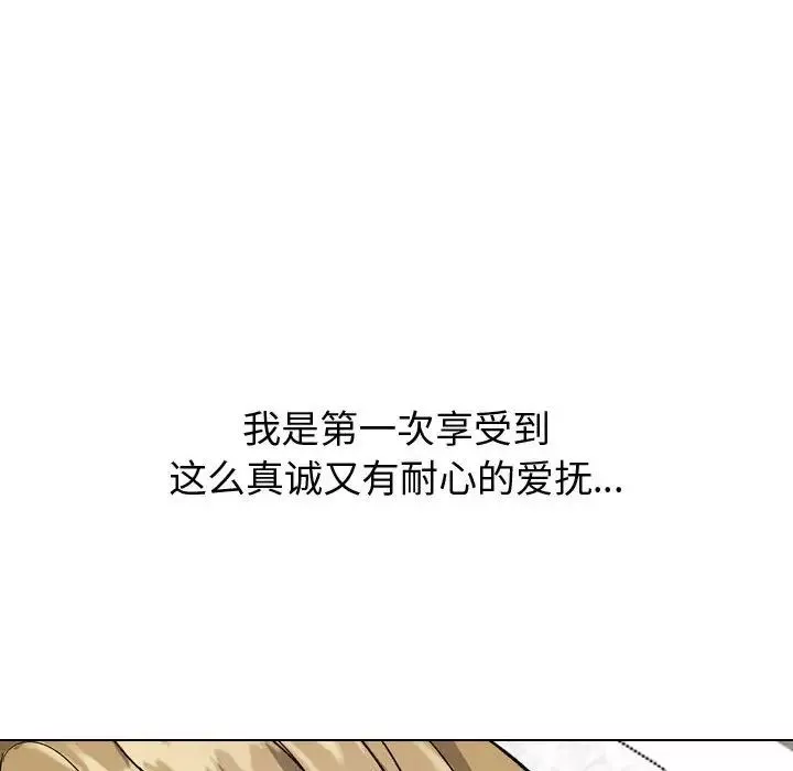 挚友-第31话 - 图片 221