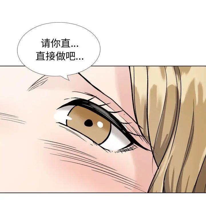 挚友第31话