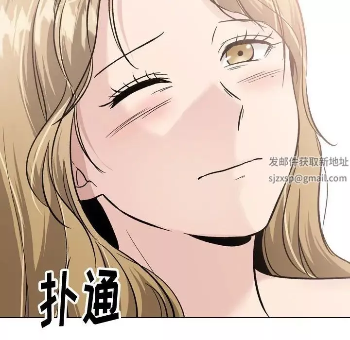挚友-第32话 - 图片 22