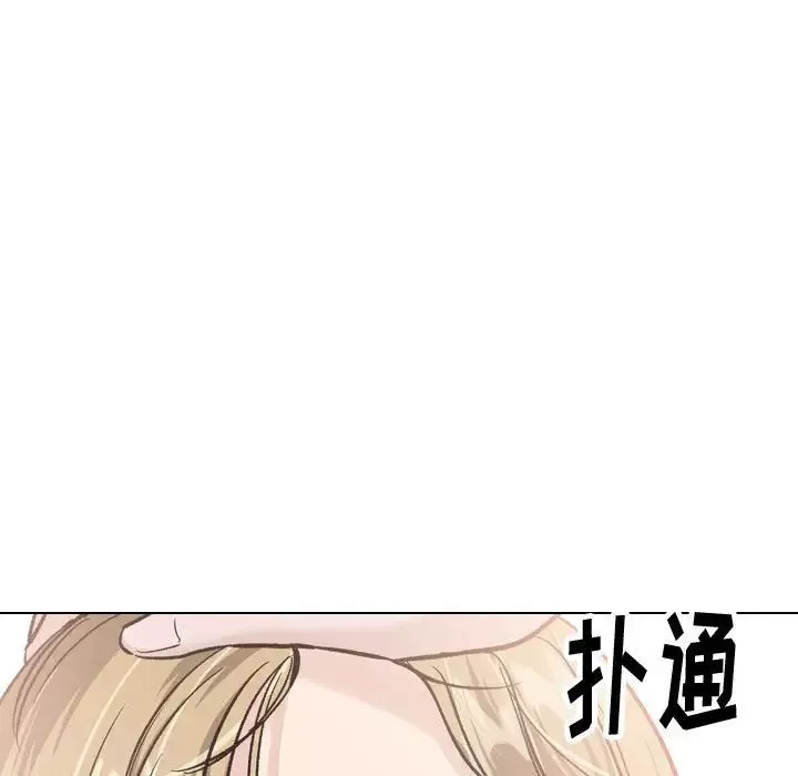摯友第32話
