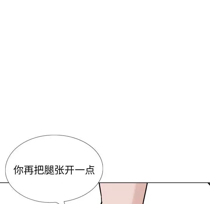 挚友-第32话 - 图片 24
