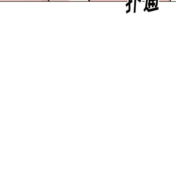 摯友第32話