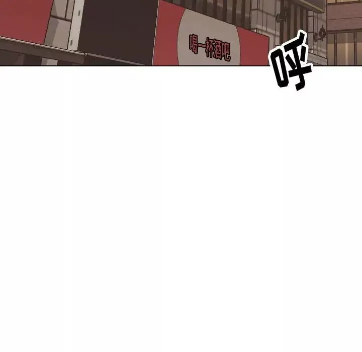 摯友第32話