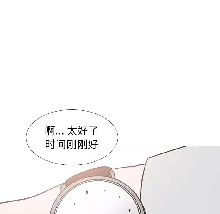 挚友-第32话 - 图片 49