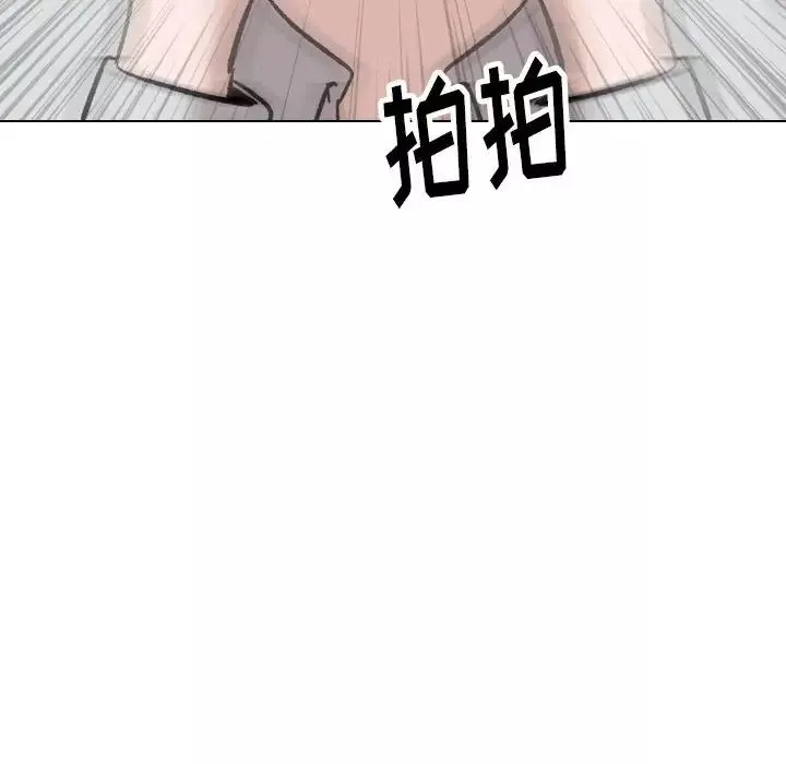摯友第32話