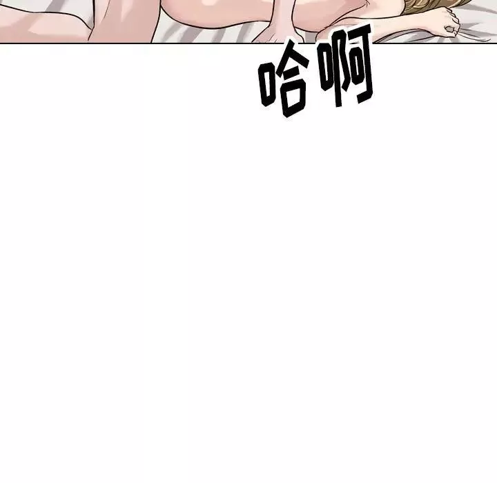 摯友第32話