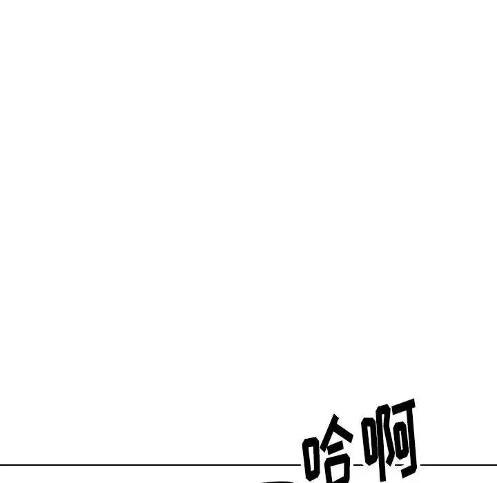 摯友第32話