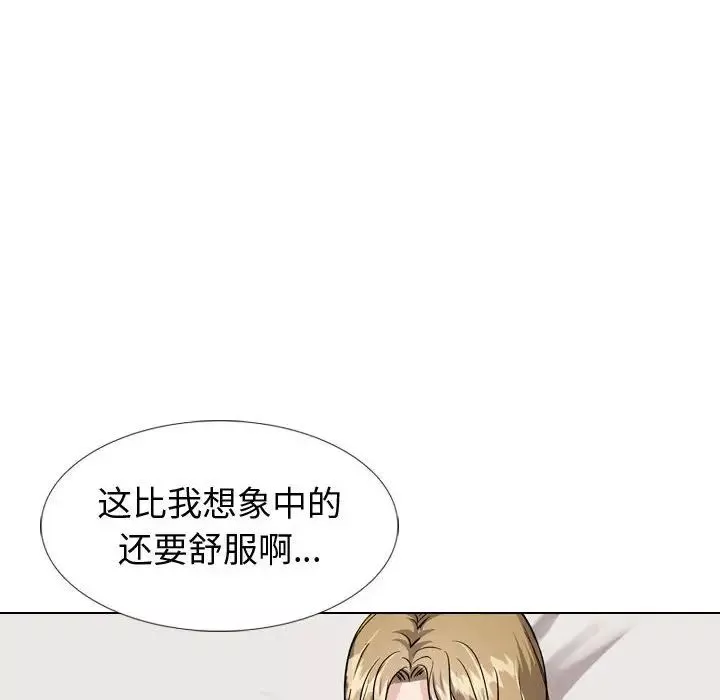摯友第32話