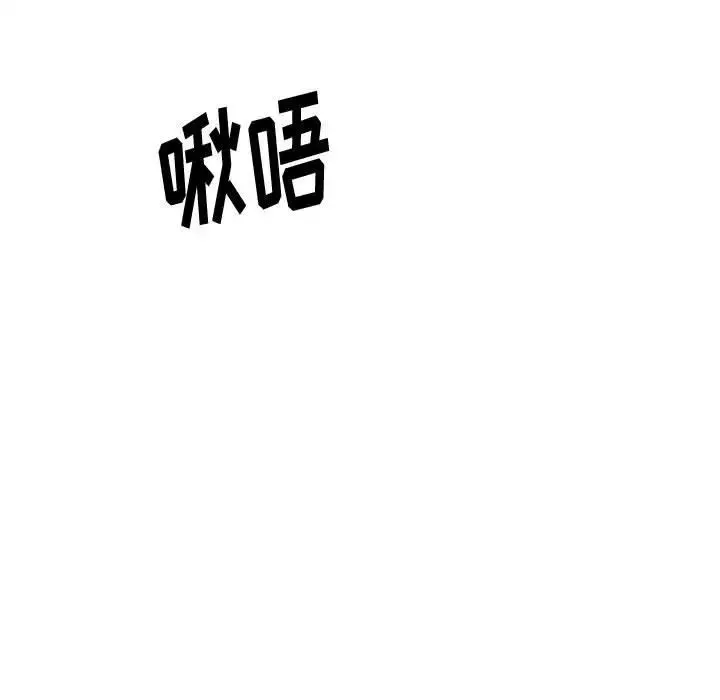 挚友-第32话 - 图片 95