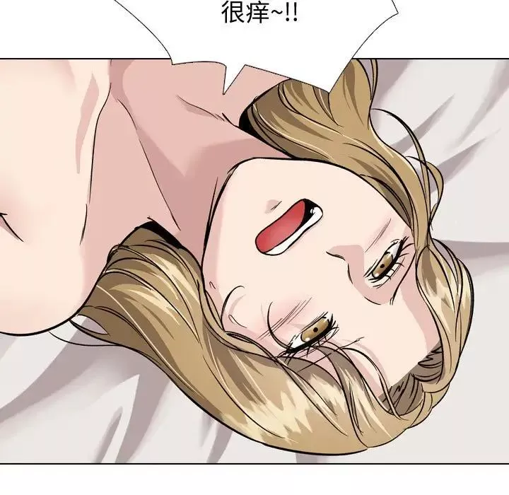 摯友第32話